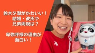 藤澤五月がかわいい 結婚相手や旦那は 兄姉 父親母親と家族もカーリング選手だった Nakano Trend